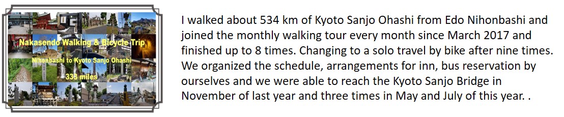 Nakasendo Walking & Bicycle Trip English version