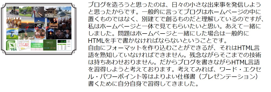 ブログ