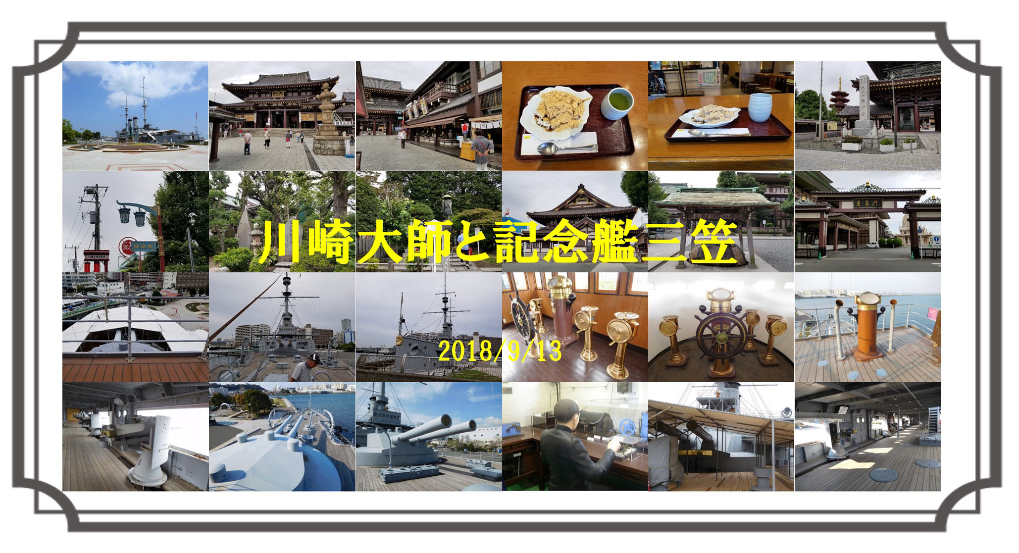 英国語学研修