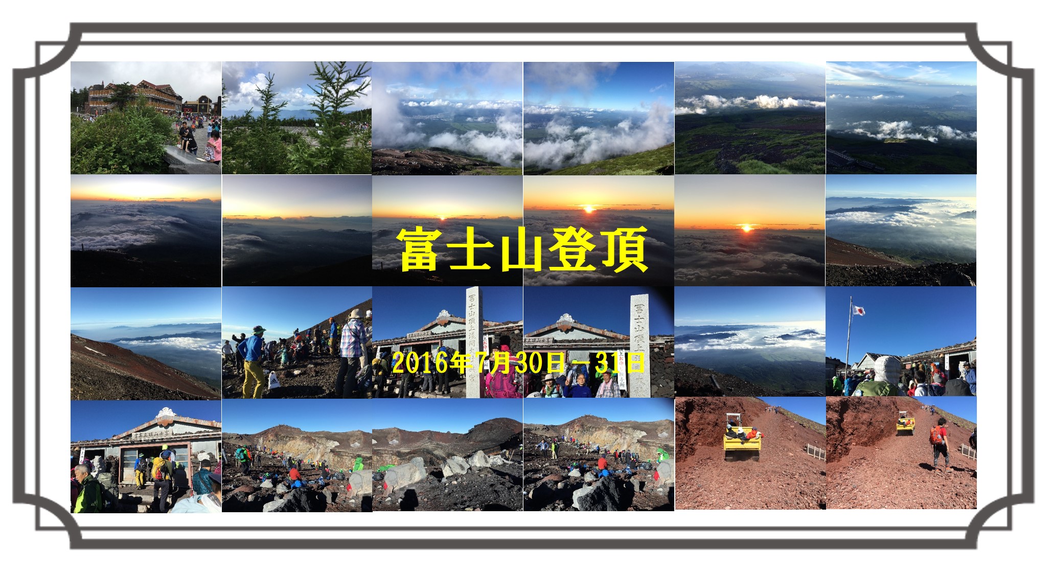中山道ウオーキング＆自転車の旅