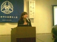 船橋市中央倫理法人会