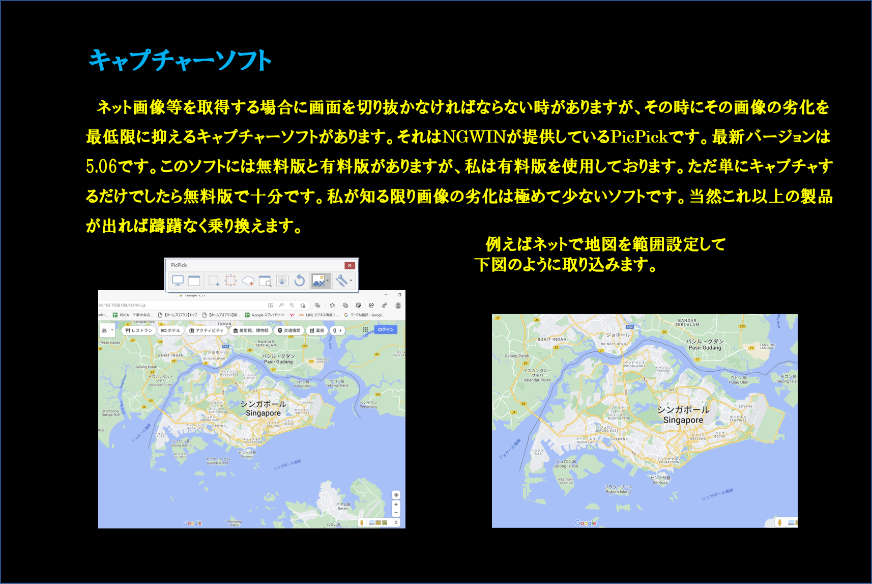 動画の製作手順