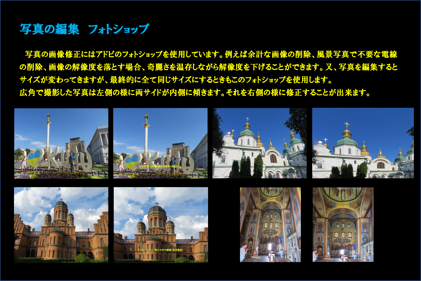 動画の製作手順